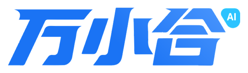万小合